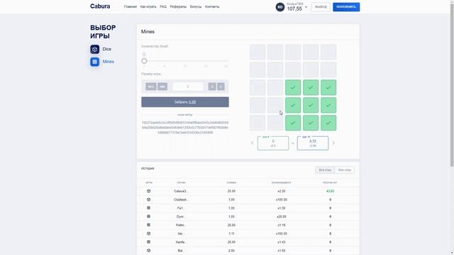 CABURA СТАБИЛЬНАЯ ТАКТИКА ДЛЯ БУСТА БАЛАНСА! ПРОМОКОД НА КОБУРУ! ЛУЧШАЯ ФАРМ СТРАТЕГИЯ БЕЗ РИСКОВ смотреть онлайн