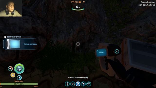 Subnautica - Выживаем с Винтом #2 смотреть онлайн