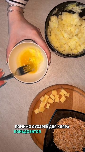 ЖДУ В ТИКТОК: Recipe_tatsiana