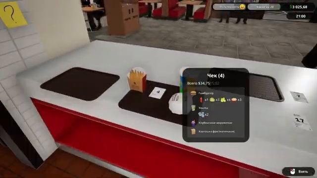 Нехватка всего и запара на кухне!!!/ Fast Food Simulator #21 смотреть онлайн