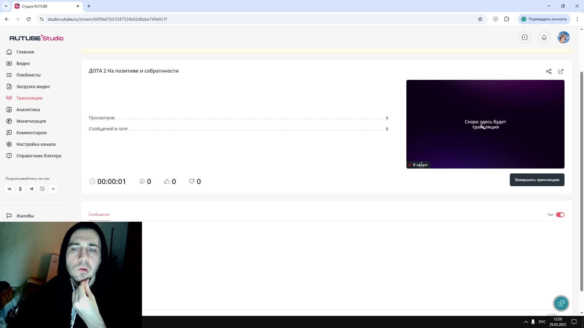 ДОТА 2 На позитиве и собратнности