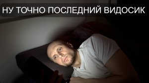 Сломай зависимость от телефона