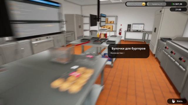 Долгожданный Финал!!! / Fast Food Simulator #30 смотреть онлайн