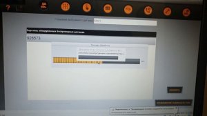 renault can clip Первый запуск