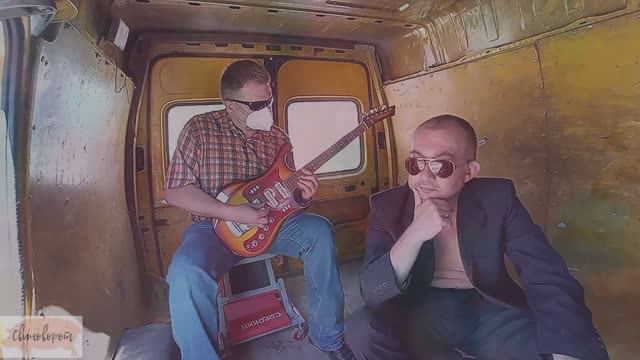 Туристический челлендж (Touristic Challenge)