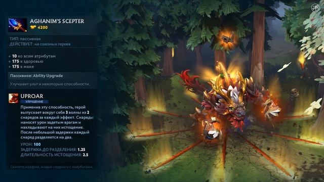 ГАЙД НА ПРАЙМАЛ БИСТА || ВСЕ ПРО ПРЕДМЕТЫ НА PRIMAL BEAST В DOTA 2