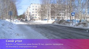 Коротко о главном_28.03.2025_СольТВ
