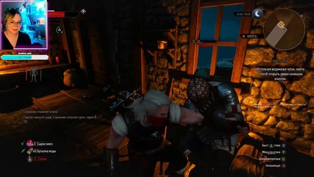 Ведьмак 3: Дикая охота (The Witcher 3: Wild Hunt) ► 19 смотреть онлайн