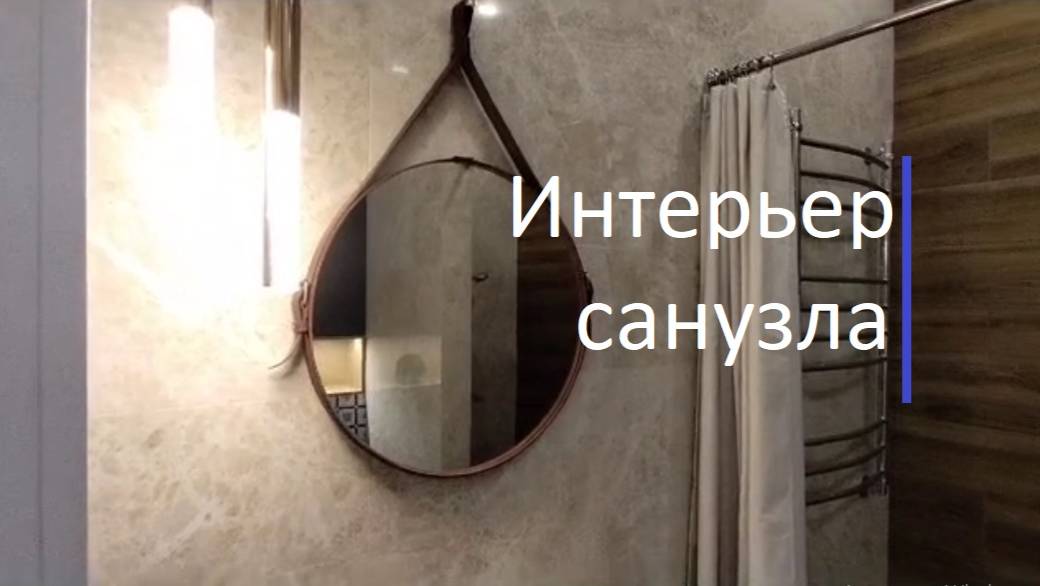 Интересные фишки для интерьера санузла