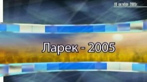 2005 год. Тюмень. Борьба с уличной торговлей