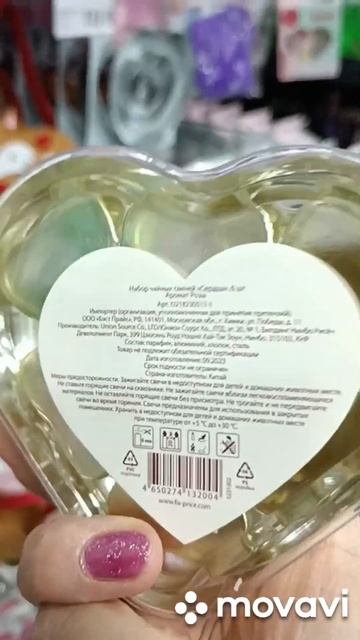 Fix Price, город Семей, набор чайных свечей "Сердца" #shorts смотреть онлайн