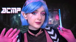 АСМР Эльфийка из будущего осмотрит и просканирует тебя | Ролевая игра Киберпанк