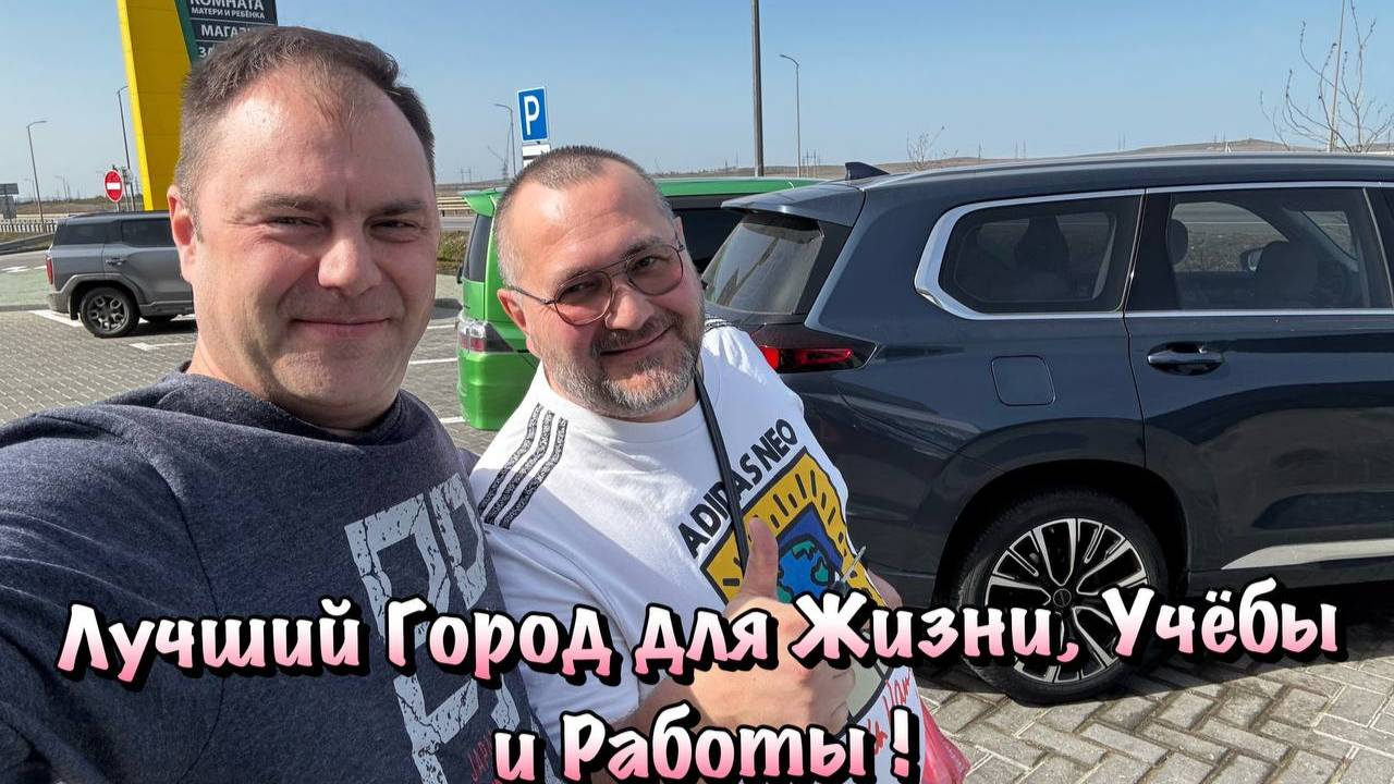 ЗА ЧТО мы так СИЛЬНО ЛЮБИМ Севастополь и чем он отличается от Сочи❓ смотреть онлайн