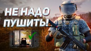 Arena Breakout | Стал Пушером и Слил Склад в Арена Брейкаут