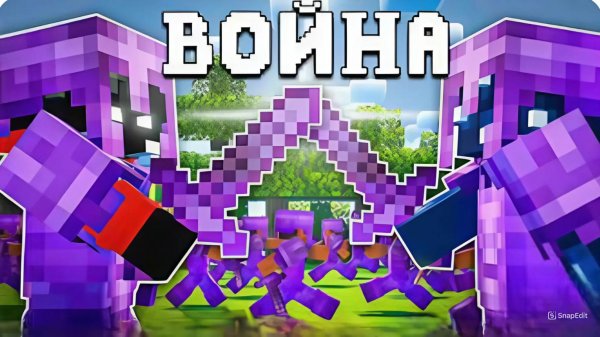 BAIN Как Началась ВОЙНА КЛАНОВ На Анархии… BAIN