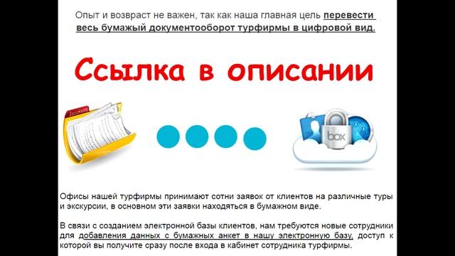 договор дарения туристической путевки за границу смотреть онлайн