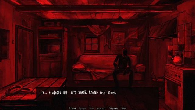 Что за дед? / Тварюк #2 смотреть онлайн