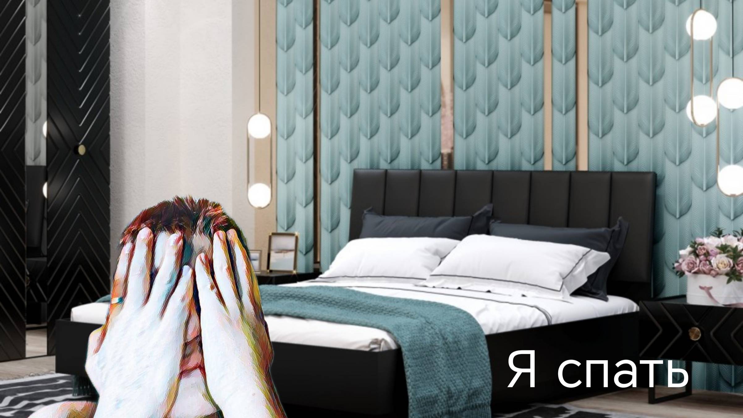 дота ночной актив