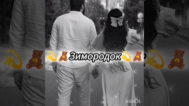 новая цыганская песня💫🧸 Дубай🤍 все ♥️новые песни только🐣🌹 у меня ищут все