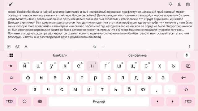 обзор на вопрос Элис: Монстры из Гарден оф банбан: "они люди"? смотреть онлайн