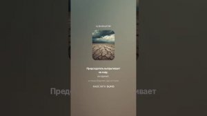 Роберт Рождественский — Ожидание (вар1)