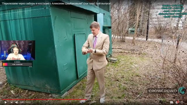 Капитан Паника Смотрит: 