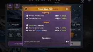 Part 2. DEAD IMPACT. Тайная комната и новые талоны на ящики.