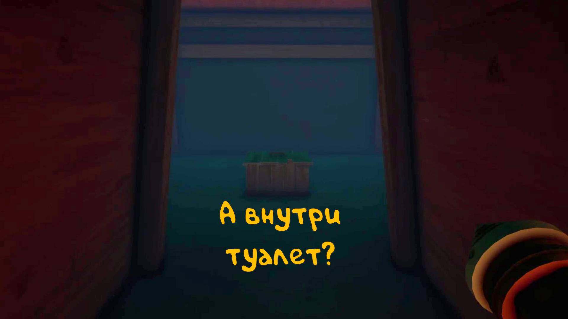 Шахта с сюрпризом: A game about digging a hole - 3