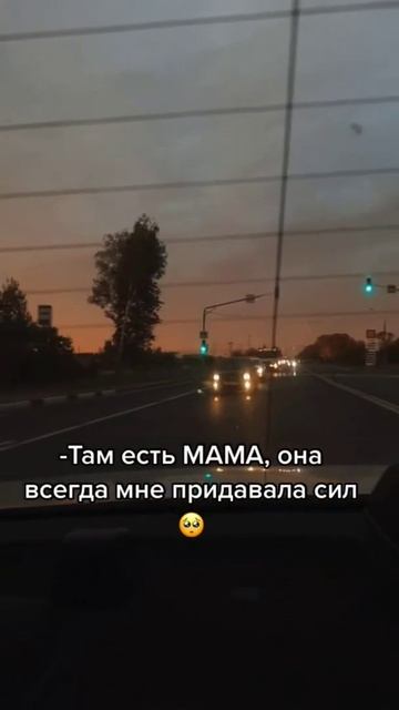 Единственный человек который будет любить тебя всегда... смотреть онлайн