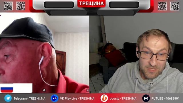 Эрзя в поисках истин.