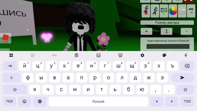 КОДЫ НА АНИМАЦИЮ В БРУКХЕЙВЕН 🙃 смотреть онлайн