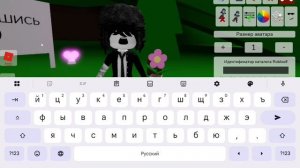 КОДЫ НА АНИМАЦИЮ В БРУКХЕЙВЕН 🙃