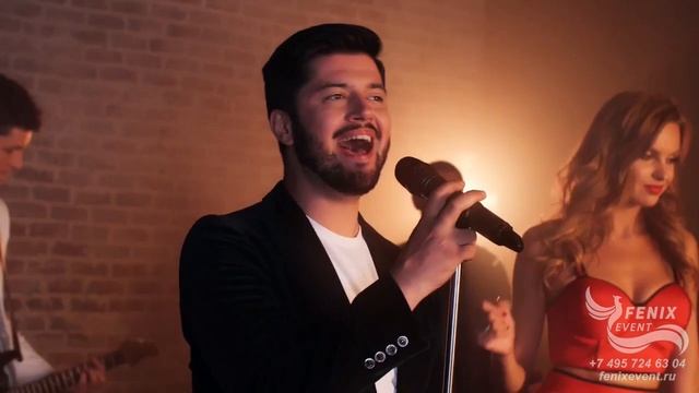 Эффектная кавер группа на юбилей и праздник в Москве - музыканты на свадьбу и корпоратив смотреть онлайн