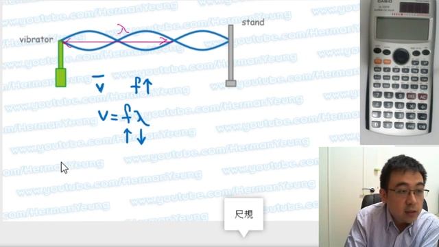 Herman Yeung - HKDSE Physics - PP 2021/IA/Q15 (題型︰C10) (Wave Motion 波動) смотреть онлайн