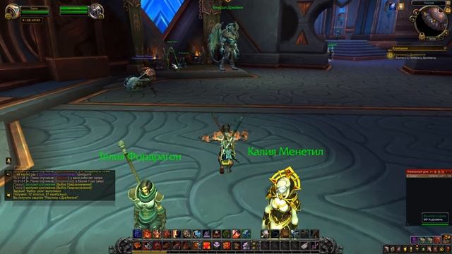 World of Warcraft: Shadowlands - # 309 Разговор с Дрейвеном смотреть онлайн