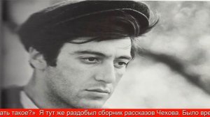 Аль Пачино: биография из первых уст