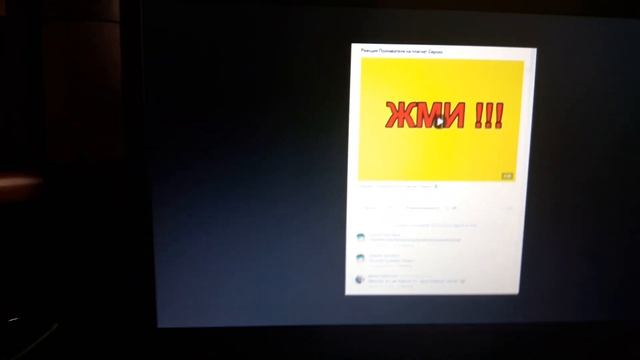 Липкий медведь плагиат спасаем познавателя!!! смотреть онлайн