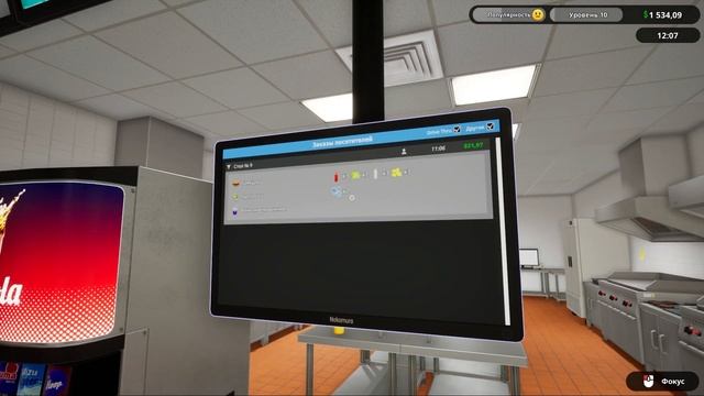 На грани!!!/ Fast Food Simulator #9 смотреть онлайн