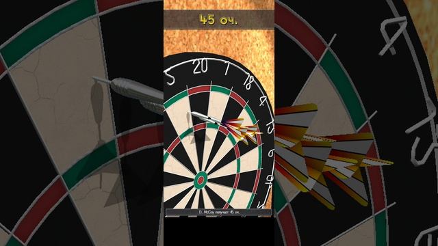 Напряжённая партия против Ди Маккоя AmazingDartsPlanet