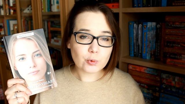 #читайдома | Маша с канала «Теория большого чтива» смотреть онлайн