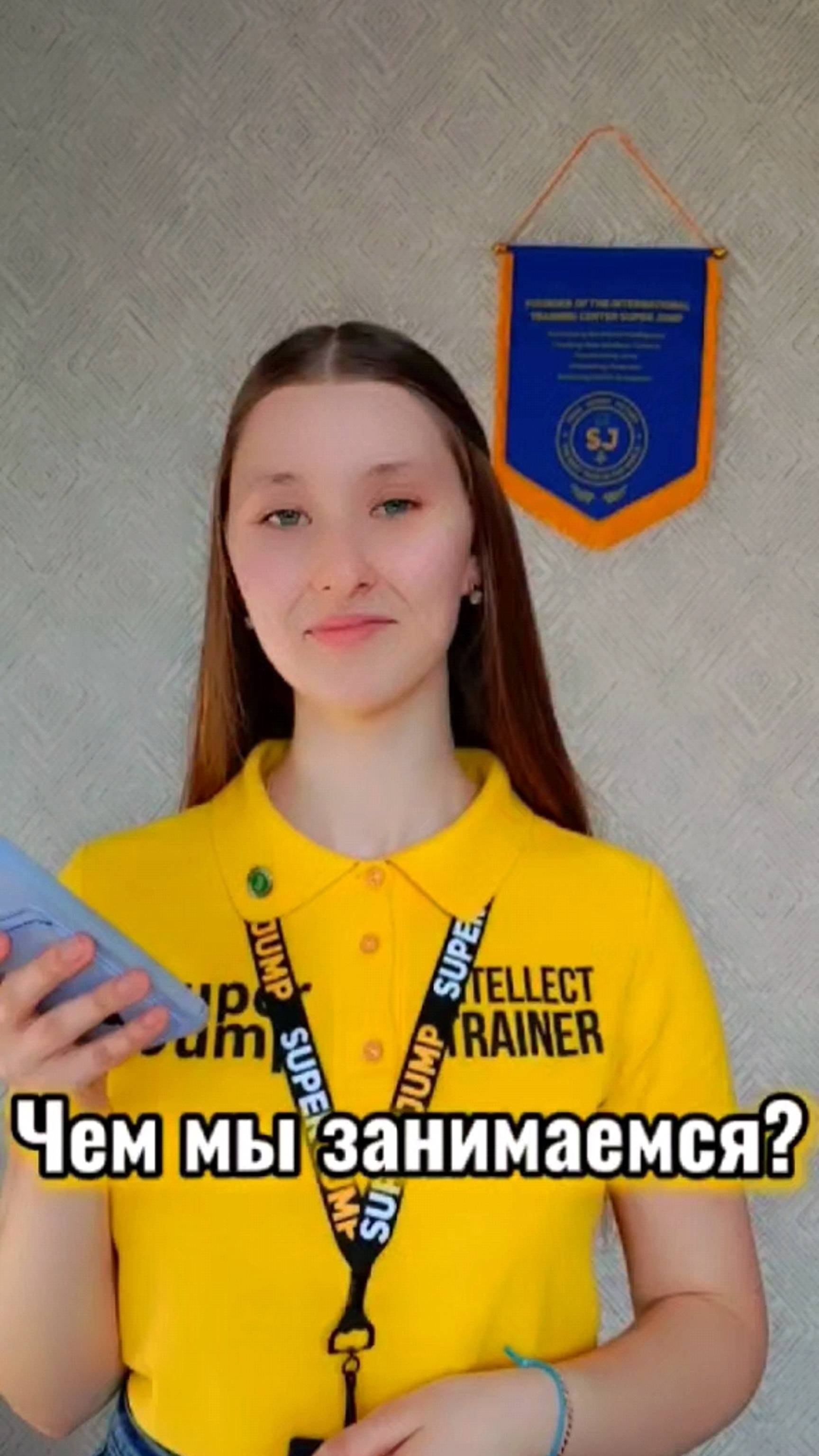 Чем мы занимаемся ?