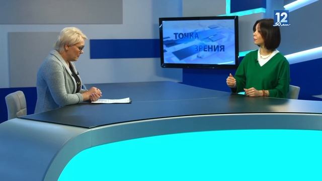 ТОЧКА ЗРЕНИЯ 05.04.2022 смотреть онлайн