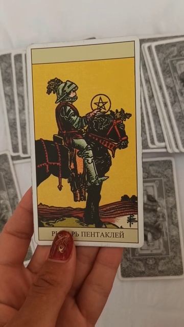 ☙ТаРО☙☕ Карта дня: что от Вас скрыто, но это нужно знать? смотреть онлайн