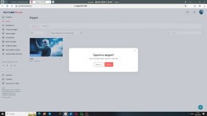 как менять профиль на рутуб