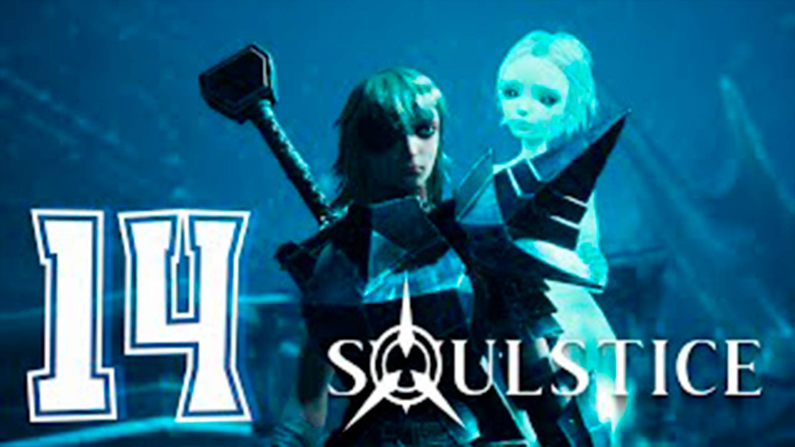 Прохождение Soulstice. часть 14. Мрачное небо