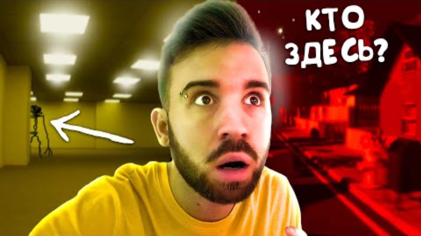 САМАЯ РЕАЛИСТИЧНАЯ ИГРА ПО BACKROOMS