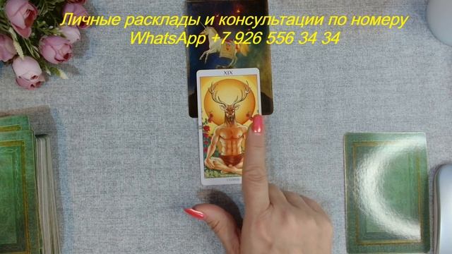 ВАШИ ЖЕЛАНИЯ❤️❤️❤️❤️⭐✨⚡ смотреть онлайн