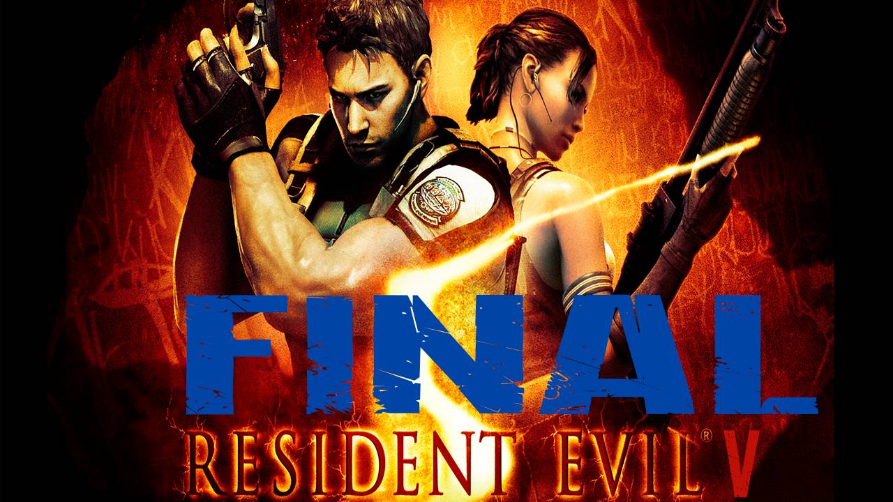 Прохождение игры - Resident Evil 5 (без комментариев)