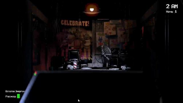 Всем привет в этом видео я прошёл первую ночь в игре Пять ночей с фредди