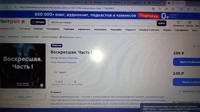 VID-20250223-WA0089 смотреть онлайн